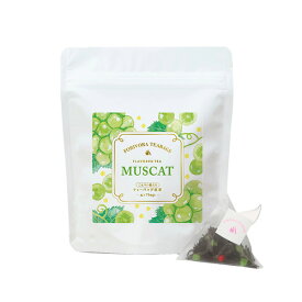 楽天市場 フレーバーティー ティーバッグ マスカット 茶葉 ティーバッグ お茶 紅茶 水 ソフトドリンクの通販 楽天市場 フレーバーティー ティーバッグ マスカット 茶葉 ティーバッグ お茶 紅茶 水 ソフトドリンクの通販