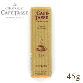 Cafe-tasse カフェタッセ ミルクチョコレート 45g