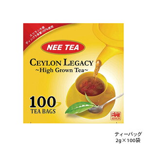 NEE TEA CEYLON LEGACY ZCKV[ 2g×100TB eB[obO ZCg XJ