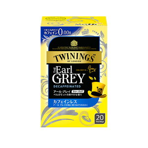 gCjO JtFCX A[OC eB[obO 2.0g×20 TWININGS g