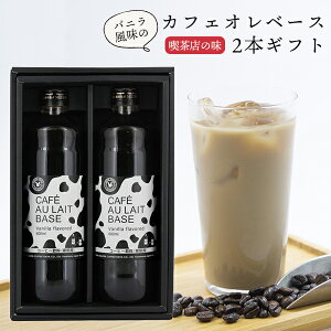 ۑY oj̃JtFIx[X 600ml×2{Zbg 3`5{ Zk  R[q[ hN ~N   Mtg 蕨 v[g v[g 蕨 i  