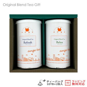 紅茶 缶 オリジナル 紅茶の人気商品 通販 価格比較 価格 Com