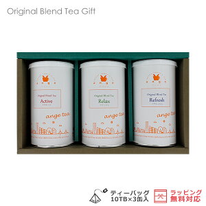 紅茶 缶 オリジナル ドリンクの人気商品 通販 価格比較 価格 Com