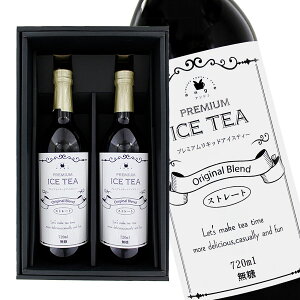 v~AACXeB[ gMtg 720ml 2{Zbg  rl pMtg Lbh Xg[geB[ r  v[g 蕨 i   ăMtg 