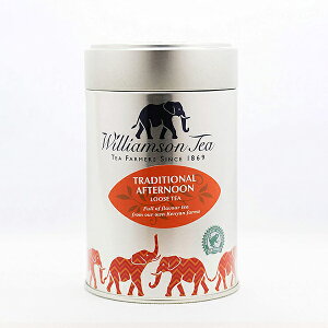 Williamson Tea ファイン トラディショナルアフタヌーンティー 100g 茶葉 缶入り 紅茶 イギリス ブランド プレゼント
