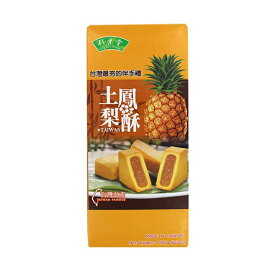 竹葉堂 台湾名産 土鳳梨酥 パイナップルケーキ 180g 個包装6個入