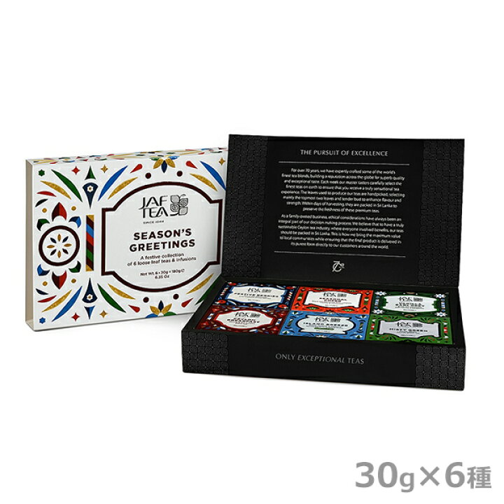 楽天市場】JAF TEA ジャフティー 高級紅茶 ハーブティー 6種セット A 30g×6箱 ギフト 贈り物 プレゼント : 珈茶問屋アンジェ楽天市場店 楽天市場】JAF TEA ジャフティー 高級紅茶 ハーブティー 6種セット A 30g×6箱 ギフト 贈り物 プレゼント : 珈茶問屋アンジェ楽天市場店