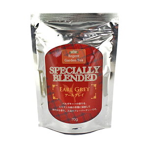 リージェントガーデン スペシャリーブレンド アールグレイ 70g リーフティー
