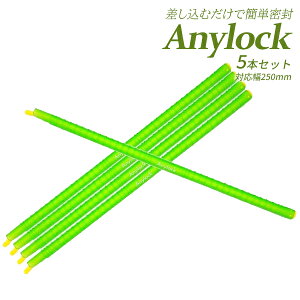 Gj[bN 2 Ή250mm ii285mmj 5{Zbg O[