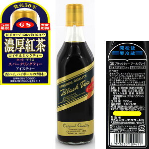 GS ubNeB[ A[O[  5{Zk i500mlj