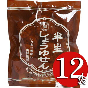 煎餅屋仙七 半生しょうゆせん(ぬれ揚げ煎餅) 80g×12袋セット(ケース販売) / しょうゆせん しょうゆ味 国産うるち米使用 おやつ、おつまみ、お茶請けなど