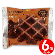 マネケン ココアワッフル 6個セット ベルギーチョコレート スイーツ 洋菓子 焼き菓子 ワッフル ベルギー …