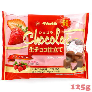 ~G Hi Xgx[ VR`Rd 125g  `R[g ^JIJ`R[g