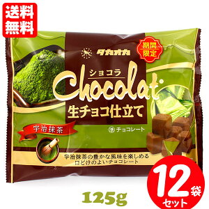 ~G Hi F VR`Rd 125g×12܃Zbg  `R[g ^JIJ`R[g