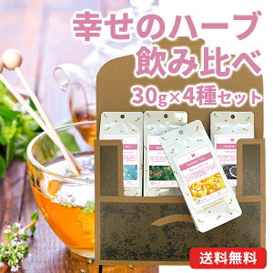 mJtFCn[ueB[Zbg 30g×4 J~[W[} [Yqbv IWs[ O[C{X n[u [ 