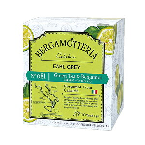 BERGAMOTTERIA xKbeA A[OC No.081 ΒxKbg 16g(1.6g×10)