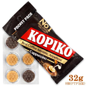 KOPIKO �R�s�R �J�v�`�[�m�L�����f�B 32g(8��) ����~���N�L�����f�B�[ �W�����R�[�q�[ �J�v�`�[�m�� �|�P�b�g�T�C�Y
