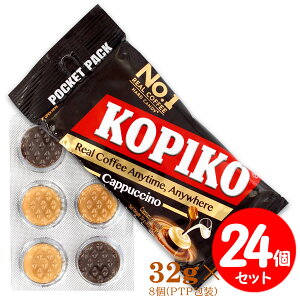 KOPIKO �R�s�R �J�v�`�[�m�L�����f�B 32g×24�Z�b�g ����~���N�L�����f�B�[ �W�����R�[�q�[ �J�v�`�[�m�� �|�P�b�g�T�C�Y