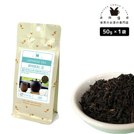 日本茶 掛川深蒸し茶 50g お茶 茶葉