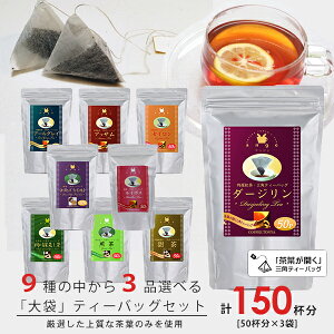 D3킪IׂeB[obOZbg 50P×3 g A[OC _[W AbT ZC { C{X [Yqbv [ 