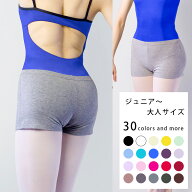 バレエ ショートパンツ 日本製 キッズ 子供 ジュニア 大人 100 110 120 130 140 150 160 170 XS S M L XL…