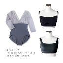 (選べる袖丈) バレエ レオタード 日本製 キッズ 子供 ジュニア 大人 100 110 120 130 140 150 160 170 XS S M L XL XXL キャプスリーブ 半袖 五分袖 七分袖 長袖 袖付き 袖あり スカートなし ナイロン ポリエステル コットン 綿 メッシュ シンプル エレガント