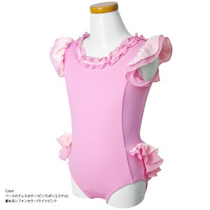 バレエ レオタード 日本製 キッズ 子供 ジュニア 大人 100 110 120 130 140 150 160 170 XS S M L XL XXL スカート付き リボン シフォン フリル ライナー付き 裏地付き ナイロン ポリエステル コットン 綿