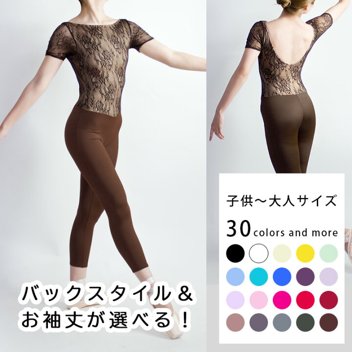 楽天市場】バレエ ユニタード 日本製 キッズ 子供 ジュニア 大人 100 