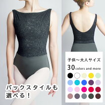 楽天市場】チャイナ レオタード（スポーツ・アウトドア）の通販 