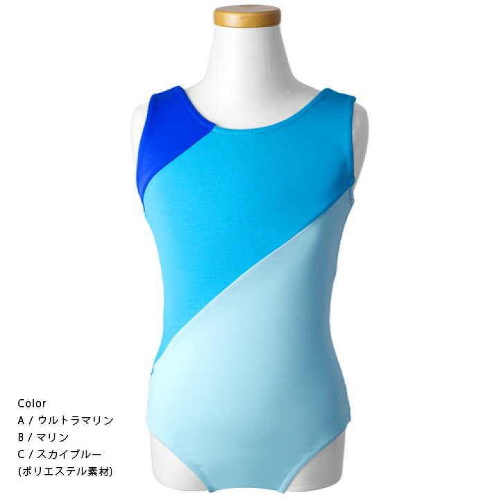 楽天市場】新体操 レオタード 日本製 キッズ 子供 ジュニア 大人 100  