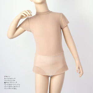 新体操 レオタード 日本製 キッズ 子供 ジュニア 大人 100 110 120 130 140 150 160 170 XS S M L XL XXL パワーネット 衣装ベース スカート付き タンク 袖なし ノースリーブ キャプスリーブ 半袖 五分袖 七
