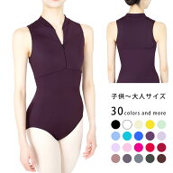 バレエ レオタード 日本製 キッズ 子供 ジュニア 大人 100 110 120 130 140 150 160 170 XS S M L XL XXL…