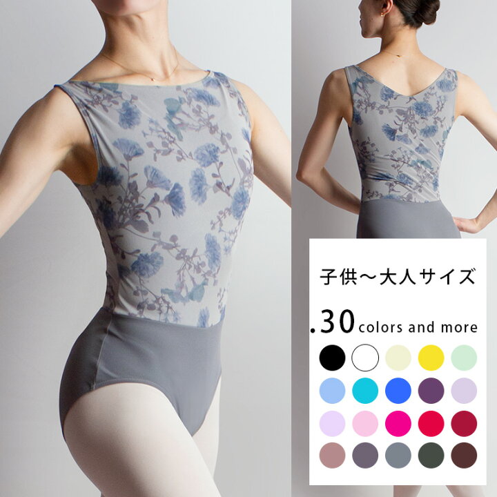 楽天市場】バレエ レオタード 日本製 キッズ 子供 ジュニア 大人 100 