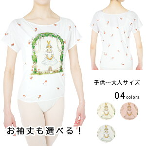 (�I�ׂ鑳��) �o���G �g�b�v�X ���{�� �L�b�Y �q�� �W���j�A ��l 100 110 120 130 140 150 160 170 XS S M L XL XXL T�V���c �L���v�X���[�u ���� �ܕ��� ������ ���� ������ �_�炩�� ���b�X���� ���K�� ��