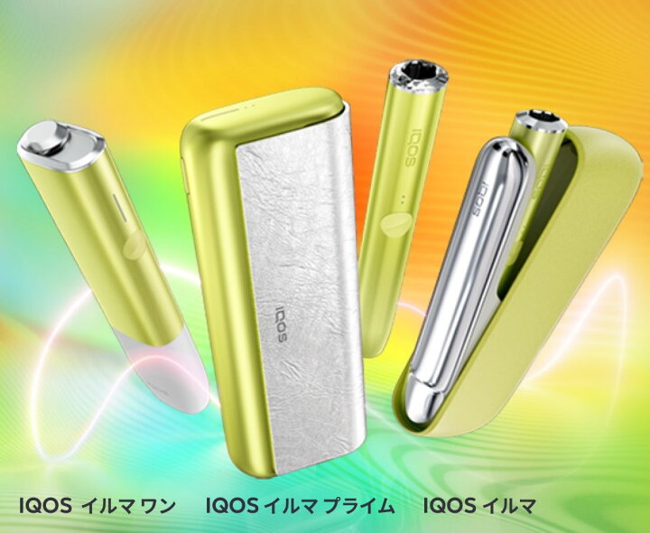 楽天市場】IQOS ILUMA ONE PRIME アイコス イルマ ワン プライム 
