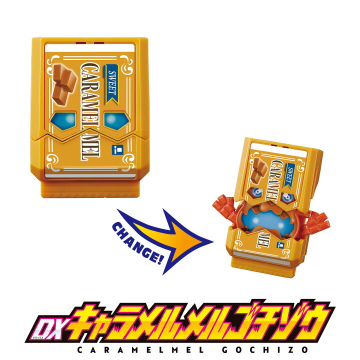 楽天市場】仮面ライダーガヴ 3種のゴチゾウ 「DXエレガンマカロンゴチ 
