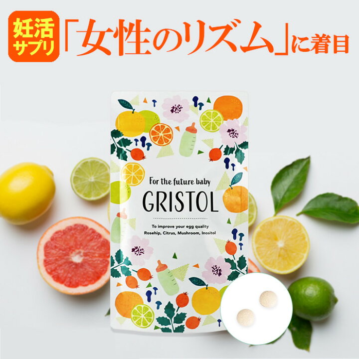 楽天市場】☆10％クーポン対象☆ 妊活 サプリ PCOS 生理不順 排卵 