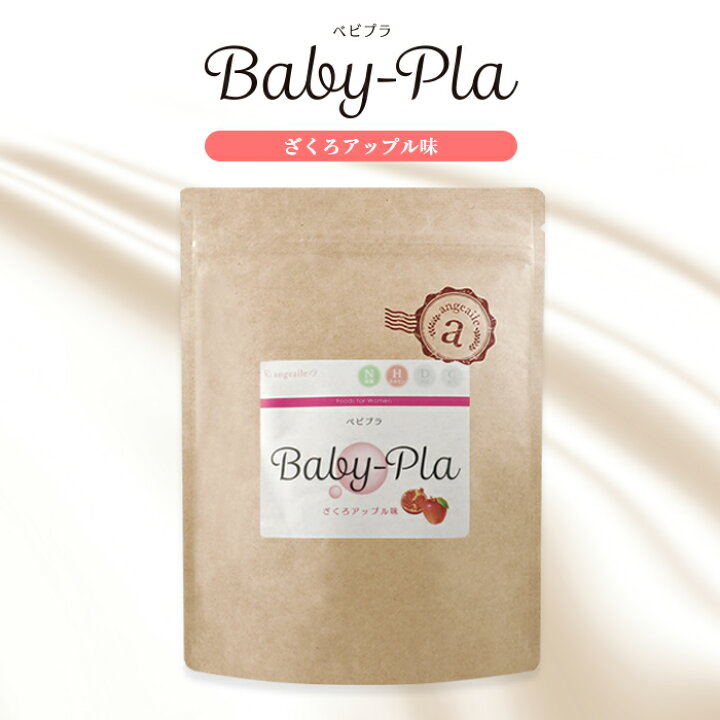 楽天市場】【5%OFF＆マラソンクーポン対象】妊活 サプリ プラセンタ 