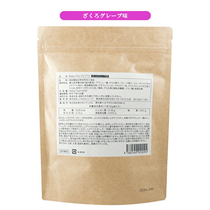 楽天市場】＼只今ポイント10倍中！お買い物マラソン／ 妊活サプリ 美容 