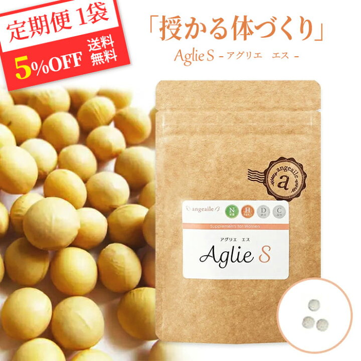 楽天市場】【定期購入ずっと5%OFF】妊活 サプリ 20代 女性向け 着床 