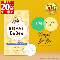楽天市場】インナー ex ロイヤル（ダイエット・健康）の通販