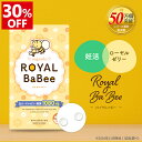 ＼只今30%OFF！楽天スーパーSALE／ 妊活サプリ ローヤルゼリー ビオプテリン デセン酸 妊娠 ストレス対策 30代 40代 …