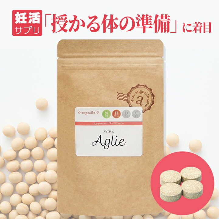 楽天市場】【15%OFFクーポン☆12/15まで】妊活 サプリ 大豆  
