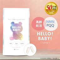 妊活サプリ 高齢妊活 美容 NMN PQQ ミトコンドリアサプリ コエンザイムQ10 ピぺリン 葉酸 ビタミンB ミト…
