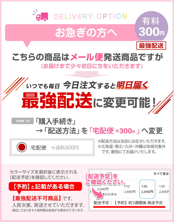 楽天市場】【本日22時先着50名様15%OFFクーポン】短納期 【UPF50+  