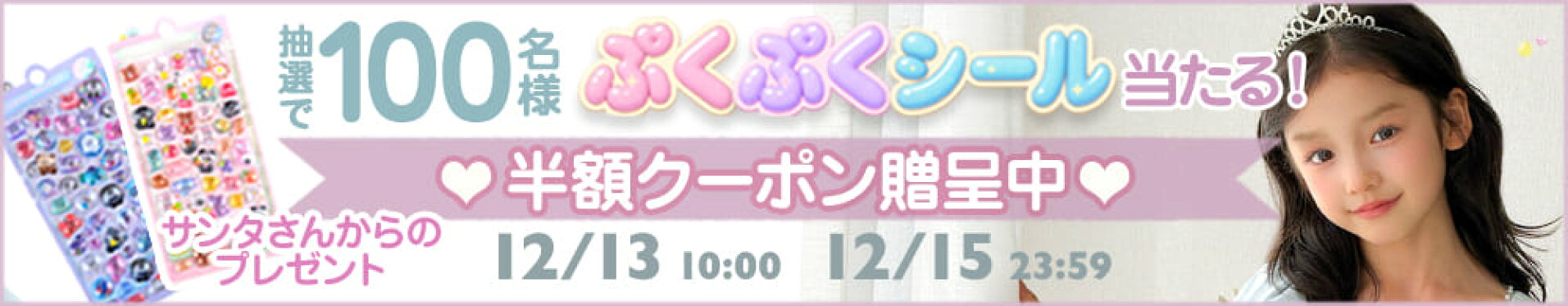 楽天ポイントバック祭 子供ドレス アンジュココ