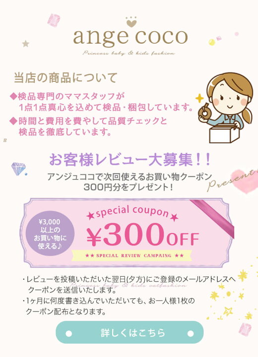 楽天市場】短納期【楽天1位】プリンセス ドレス マント 衣装 キラキラ  