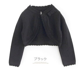 【先着30名様＊最大777円OFFクーポン】短納期【楽天1位!】 カーディガン 女の子 七五三 子供服 キッズ 薄手 綿100 子供 80 90 100 110 120 スーツ お出かけ フォーマル アウター ニット ボレロ 長袖 保育園 服 結婚式 上着 はおりもの ドレス 子ども服 こども服 ワンピー