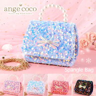 【本日20時★最大10%OFFクーポン】【一部即納・楽天1位】ミニバック バッグ プレゼント 2歳 3歳 4歳 5歳 …
