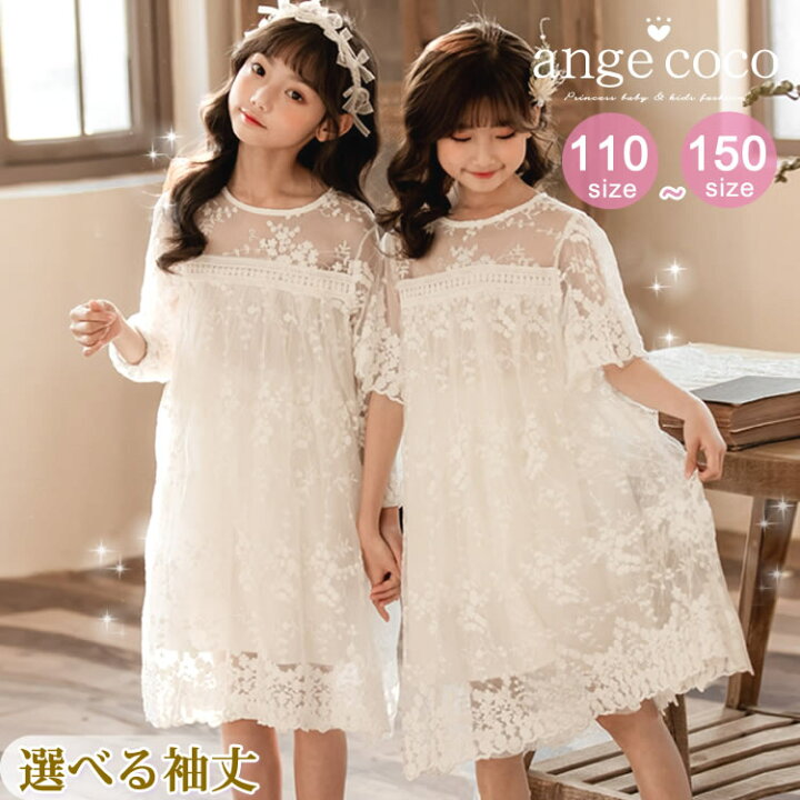 市場 子供服 ワンピース 半袖ワンピース 高級感 子ども服 女の子 ブラック